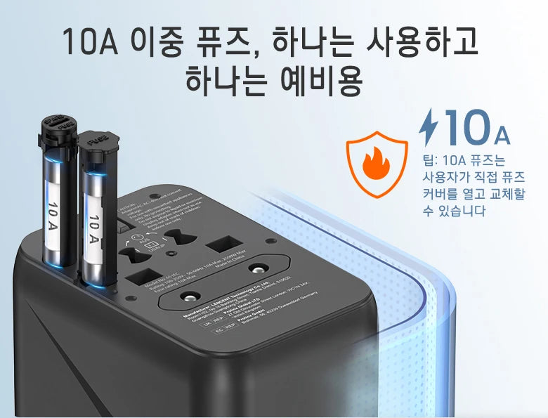 LENCENT Universal Travel Adapter