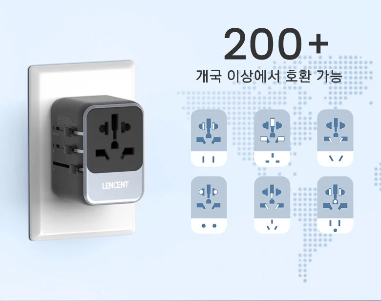 LENCENT Universal Travel Adapter