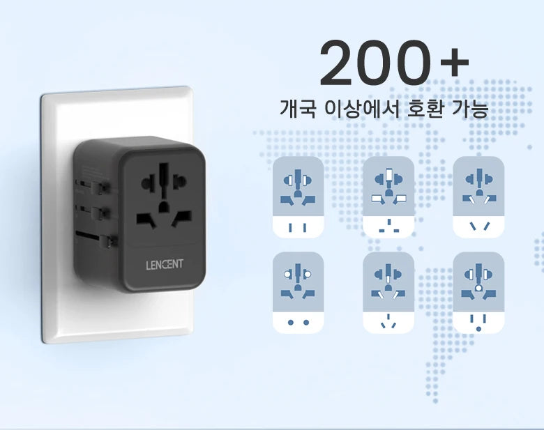 LENCENT Universal Travel Adapter
