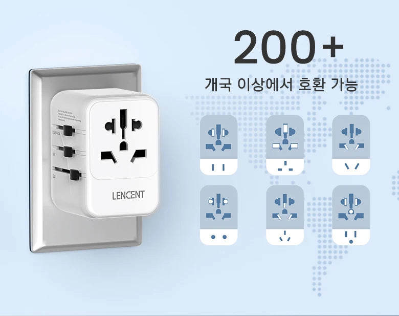 LENCENT Universal Travel Adapter