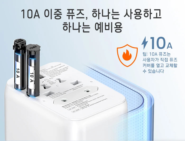 LENCENT Universal Travel Adapter