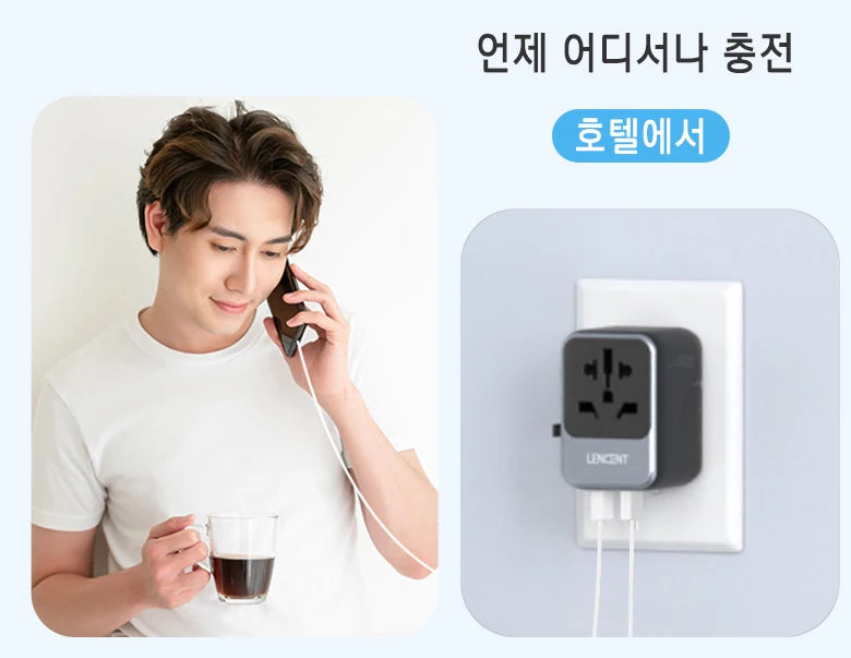 LENCENT Universal Travel Adapter
