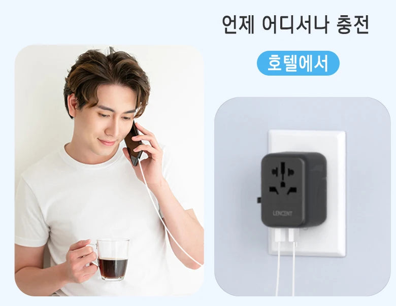 LENCENT Universal Travel Adapter