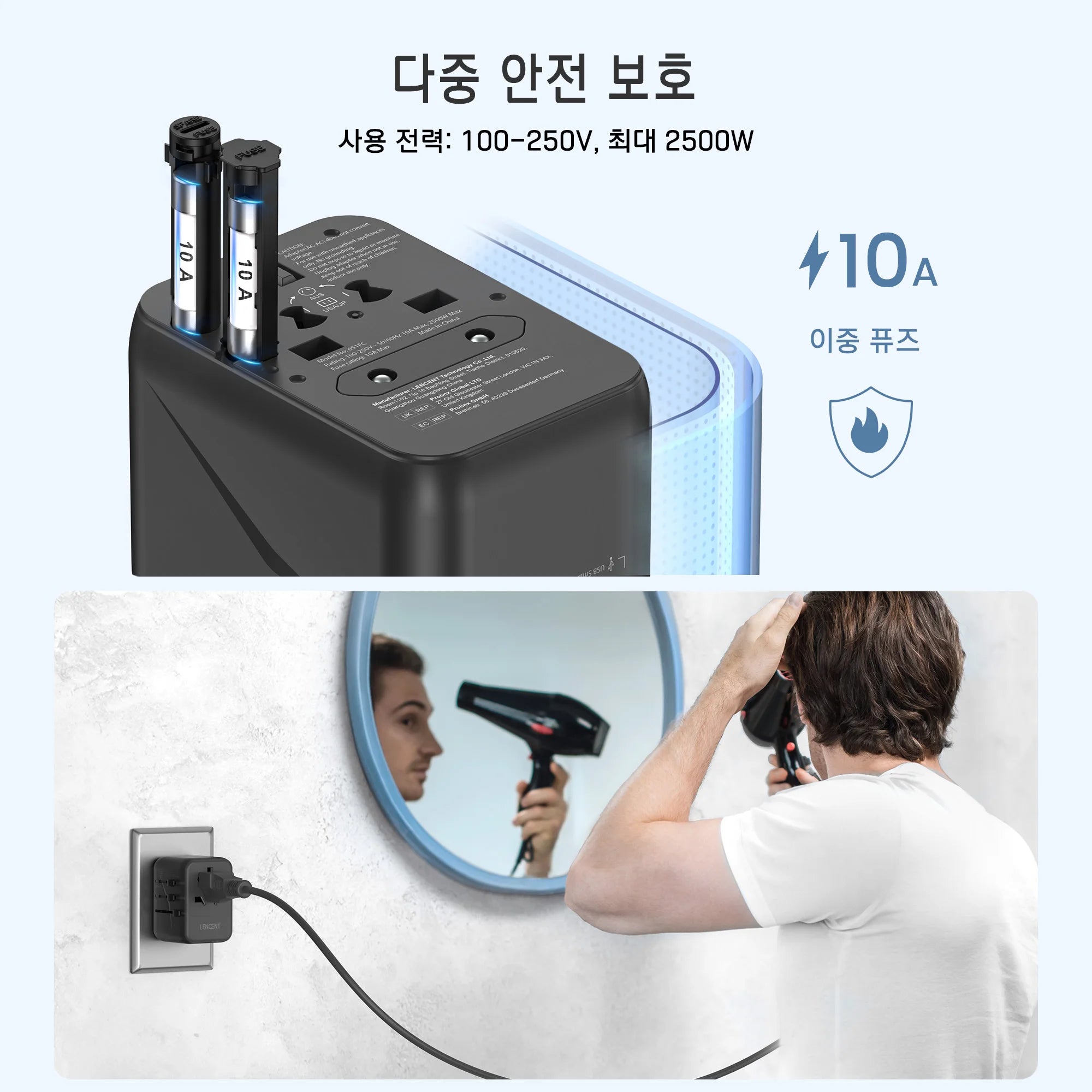 LENCENT Universal Travel Adapter