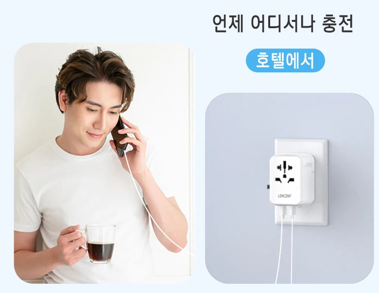 LENCENT Universal Travel Adapter