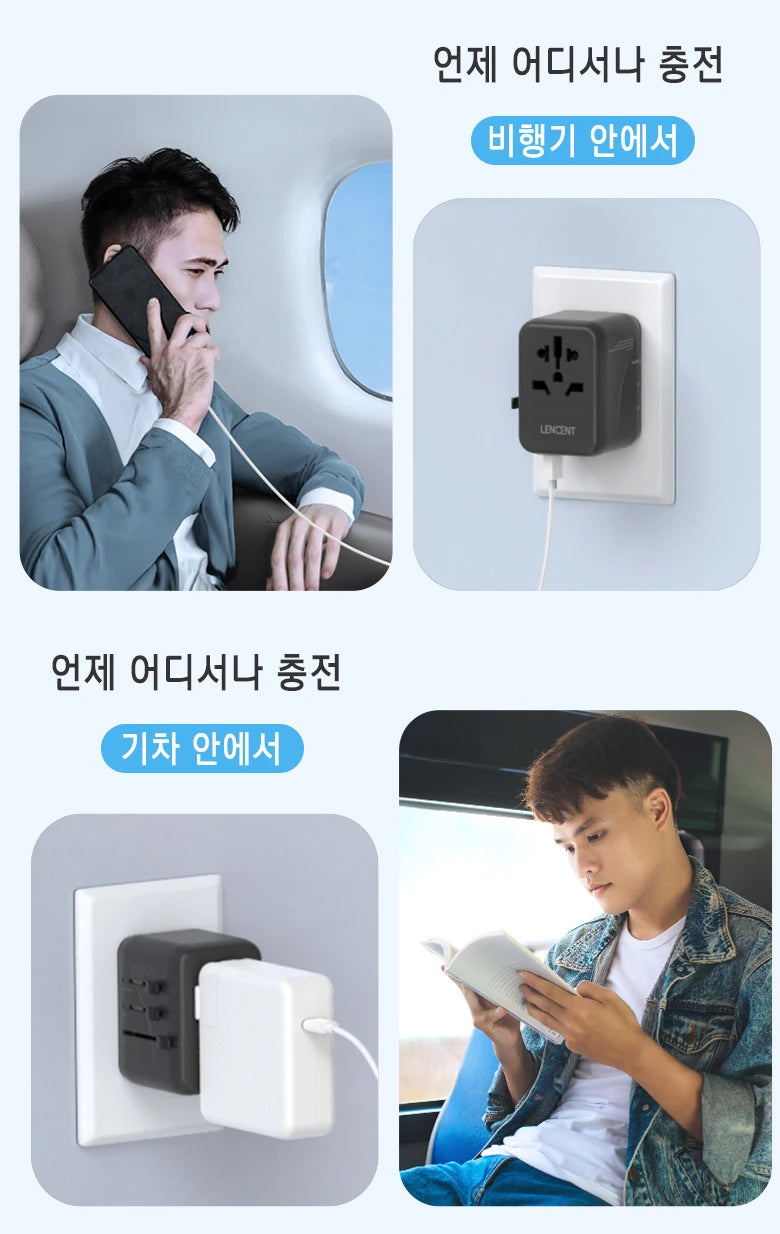 LENCENT Universal Travel Adapter